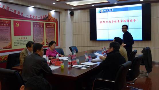 微信图片_20171212180844